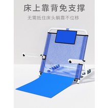 가정용 각도조절 노인용 환자용 접이식좌식의자 체어, 핸드레일/업그레이드탄소강관