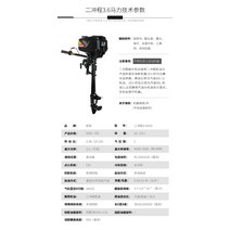 요트 바다낚시보트 호화요트 모터보트 제트스키 Hangkai 선외 해양 모터 보트 행거 2 및 4 행정 낚시 보트 가솔린, 항카이 세컨드 펀치 3.6마력 단축 수냉식