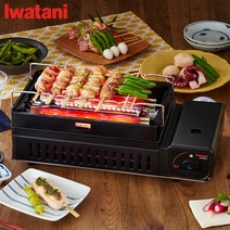 NEW 이와타니 야끼 화로 야끼니꾸 가정용 휴대용 1인용 그릴 캠핑 가스 버너 고기굽기