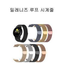 가민 포러너forerunner 스테인리스 시계줄, 로즈핑크스테인리스