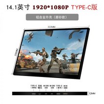 10.1/13.3/15.6인치 포터블 휴대용 모니터 Type-c 스위치 게이밍 터치, 16.14.1인치 1080P Type-c 일선_세트 1