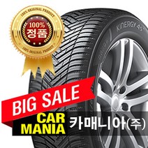(당일무료발송) 215/45R17 한국타이어 키너지 4S2 (H750) 카매니아 215 45 17
