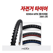 [켄다] KENDA 26X1.95-MTB 튜브포함 자전거타이어 캔다타이어, 색상:검/적띠, 상세 설명 참조