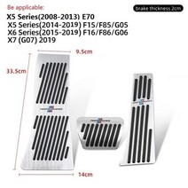 자동차 브레이크 클러치 페달 가속 BMW F20 F30 F32 F36 G20 G30 F10 F07 X3 F25 X4 F26 X5 E70 F15 G05 X6 F16 G06, CHINA, S 14-20 X5 F15