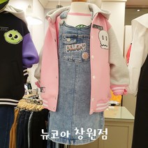 오후 [뉴코아 창원점] **21SS 봄 신상!!** 데님 오버롤 스커트 #OHOW21351