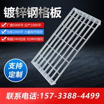 배수판 바닥 화분 강철 격자판 열아연도금 강철 격자판