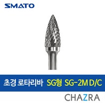 스마토 초경 로타리바 6mm 금형 드릴 절삭, SG형 : SG-1M D/C (103-1256), 1개