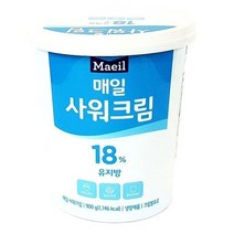 매일 사워크림 900G (냉장), 옵션1 - 기본포장 (박스or비닐포장) (+0원)