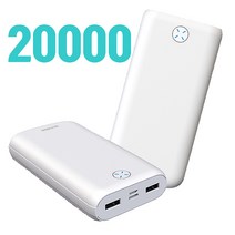 대용량 20000mAh 보조배터리/USB 2포트 (8핀/C타입)