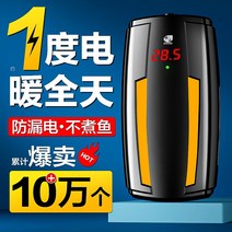 관상어 열대어 온도 유지기 항온기 가열기 히터 봉, 1000W 150cm 180cm 어항 적합