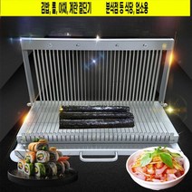 김밥 절단기 야채써는 기계 식당 상업용, 45-11mm