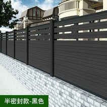 데크 울타리 담장 난간대 전원주택 옥상 파티션 펜스, 검정
