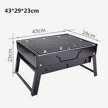 휴대용 접이식 바베큐 숯불 그릴 간편한 조립 및 제거 요리 세트 캠핑 카마도, 02 large, 1개
