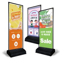 Made in Korea 실외 철재배너 물통배너 철재입간판 배너거치대 철제입구간판 카페배너, 600x1200 거치대+강철지지대+물통, 유광패트지 600x1200