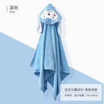 키즈 베이비 속건 목욕타월 후드가운 비치타월 샤워타월 유 물놀이 비치가운 후드타월, 원숭이 70*140cm(블루)
