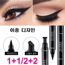 1+1/2+2 똥손 살리기 더블헤어 번짐방지 스탬프 아이라이너 애교살메이커라이너 밑트임라이너, 0.8g, 01#블랙(스몰 스탬프)*10