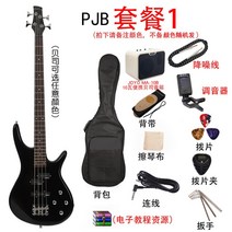 입문용 베이스기타 4현 연습 일렉트릭 연주 휴대용 스피커, PJB 베이스 + 10W 휴대용 스피커