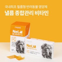 [스토어봄] 낼름 종합건강 필름 영양제 (비타민) 10eax3개-낼름, 단일속성