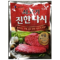 조미료 업소용 쇠고기 다시 이츠웰 1kg X10개 소고기 다시/소고기다시/쇠고기다시/조미료/식재료식자제/식자재전문/식자재유통/업소식자재/식자재납품업체, 단일 수량