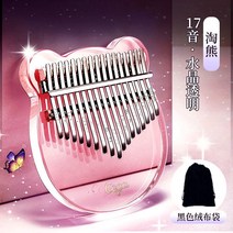 칼림바 미니 학생 빨간색 거문고 고퀼리티 여신스타일 여학생 크리스탈 21음 소녀감성 저렴한 휴대용 17음, T08-17음 장난 곰털 주머니 풀세