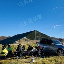 어닝프론트월 방수 자외선차단 캐노피 차량전용 스크린 자동차어닝 사각타프 그늘막, 텔레스코픽 바+3x4 비닐 캐노피 풀 세트