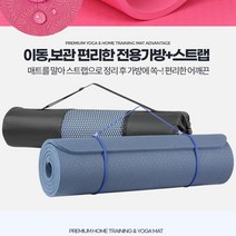 논슬립 홈트매트 운동 매트리스 층간소음 요가매트 TPE 10mm 미끄럼방지, 핑크