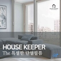 HOUSE KEEPER 더 특별한 단열필름, 진 화이트 투명