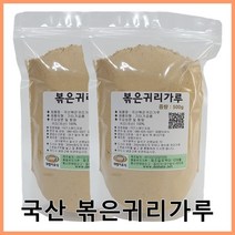[두보식품] 볶은통귀리 450g*5개, 1세트