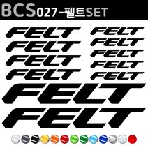 자전거로고데칼 BCS027 펠트 FELT 자전거스티커 자전거꾸미기, 1세트, 흰색