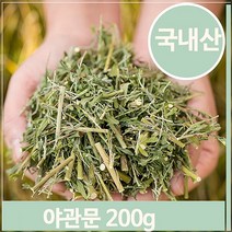 푸들 건강 약초 야관문 200g 비수리 담금주 영양 한방차 (7563949), 기본