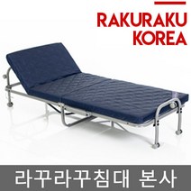 1인 간이침대 접이식 원룸 이동식바퀴 철제 간편한 보관, 그레이