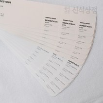 신식상점 랑데뷰 내추럴 울트라화이트 105g~240g 고급인쇄종이 무료주문재단, 내추럴 105g, 전지5매로(10cm이상)주문재단요청