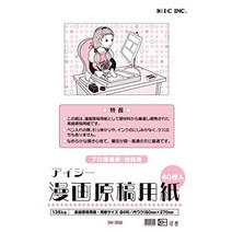 IC 얼음 만화 원고 용지 B4 두께 135kg IM-35b, 1개, 상품명참조