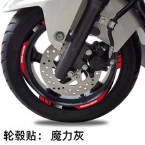 올뉴어드레스 스즈키 UY125 UU125 휠 스티커 드레스업, 옵션3