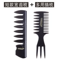 남자의 특별한 복고풍 오일 머리 빗 솜털 모양 큰 다시 질감 고정 관념 빗 스타일링 빗 큰 치아 갈비 빗, 회색 빗 + 회색 반바지