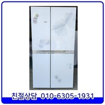 LG 디오스 매직스페이스 양문형 중고냉장고 820L