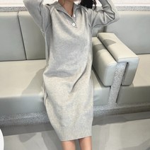 스테이 투버튼 보들 니트 원피스