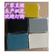 조소 유색 슬러지 산업 플라스틱 구름 예술 조각 수입 도구 색상 부드러운, 100g 주문시