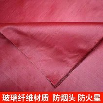 난연천 내화 고온 저항 유리 섬유 용접 방수 화재대비, 빨강 내화 천 1m x 0.3m x 50m