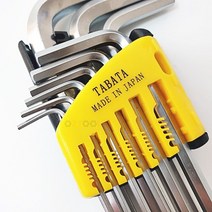 일제 육각렌치 볼 L 엘렌치 세트 미리 mm 렌찌 9pcs