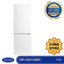 [색상선택형] 삼성전자 비스포크 우힌지 냉장고 방문설치
