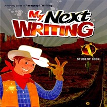 이퓨쳐 My Next Writing 마이 넥스트 라이팅 1 학생용 (StudentBook)