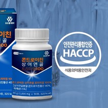 식약청 인증 관절에좋은 콘드로이친 미국산 상어연골 90정, 프리미엄 콘드로이친 1병