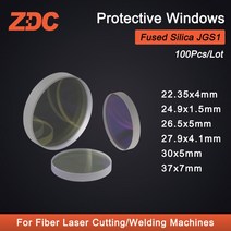 레이저용접기 Precitec Procutter IPG Raytools 및 WSX 레이저 헤드용 광학 렌즈 보호 윈도우 26.5x 5/27.9 × 4.1 30 5/37 7mm, 5.30x5mm 100Pcs