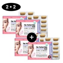 [2+2]더 퍼펙트 스킨 히알루론산 히아루론산 HYALURONICACID, 상세페이지 참조, 상세페이지 참조, 상세페이지 참조