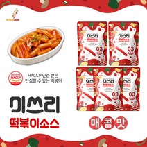 떡볶이 소스 양념 03 매콤맛 50gx5개 시즈닝 레시피