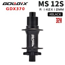 자전거블랙박스 미니캠 GOLDIX GDX370 허브 래칫 36T HG XD MS 디스크 카드 브레이크 산악 자전거 베어링 3, 13 MS Rear 142X12 32H