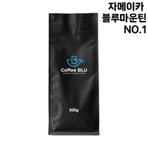 커피블루 자메이카 블루마운틴 NO.1 당일로스팅 원두, 1개, 500g, 고운분쇄