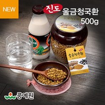 콩예원 국산 진도 울금환 500g, 1개