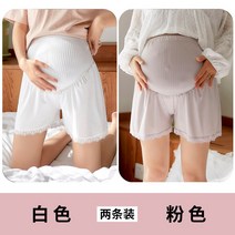 느슨한 고무줄바지 밴딩바지 복대 임신초기 출산복 임신부 임부청바지 일자핏 임산부 반바지 초기 임산부 옷